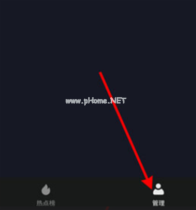 抖音怎么找到热门素材