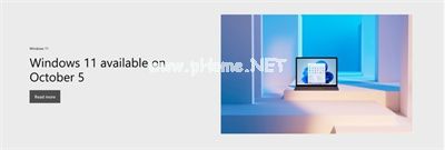 Windows11正式版什么时候发布