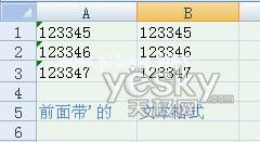 单元格右边会出现黄色的!号提醒标志