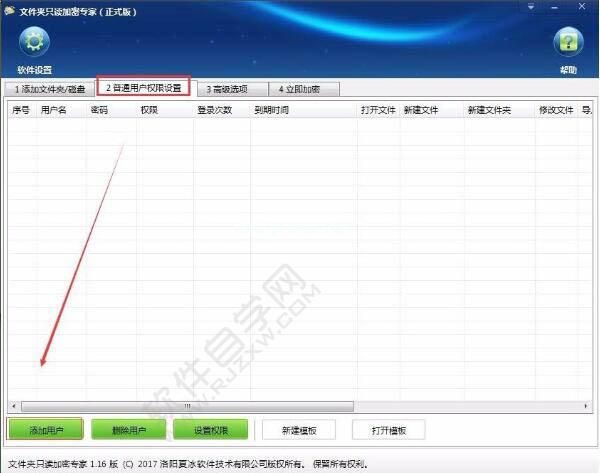 Win7电脑怎么加密硬盘_