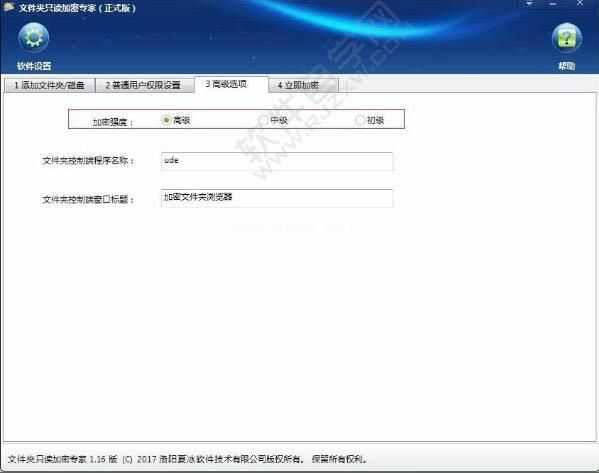 Win7电脑怎么加密硬盘_