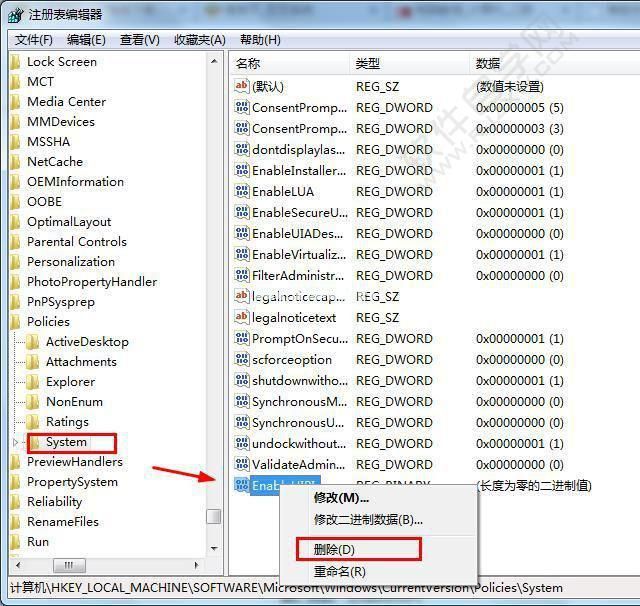Win7网页输入框无法输入怎么办_