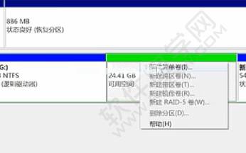 Win7磁盘该怎么分区_