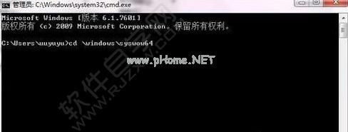 regsvr32.exe应用程序错误怎么办_