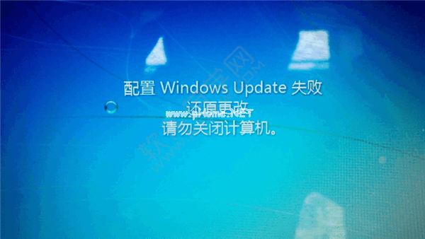 Win7还原更改一直卡怎么解决_