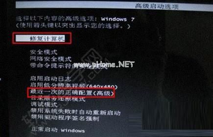 运行regsvr32不兼容怎么办_