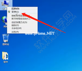 Win7磁盘该怎么分区_