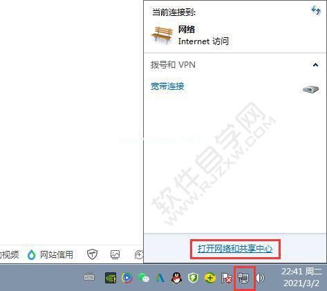 Win7默认网关不可用怎么办_