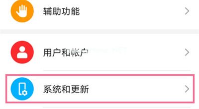 荣耀x20怎么实现三指导航