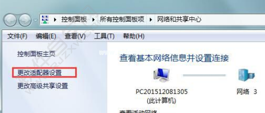 Win7默认网关不可用怎么办_