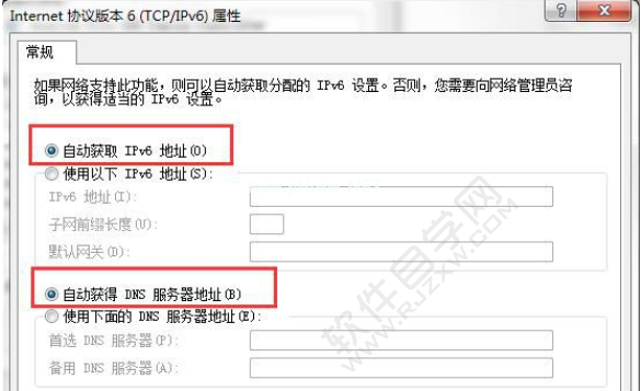 Win7默认网关不可用怎么办_