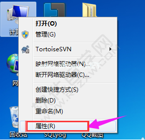 电脑怎么配置JAVA环境变量_