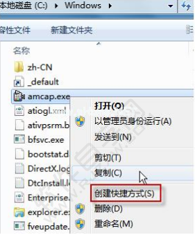电脑怎么打开摄像头_