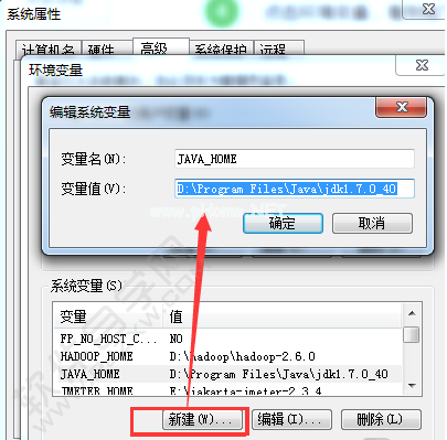 电脑怎么配置JAVA环境变量_