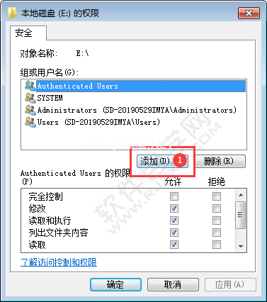 电脑磁盘怎么设置为everyone权限_