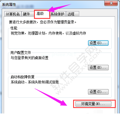 电脑怎么配置JAVA环境变量_