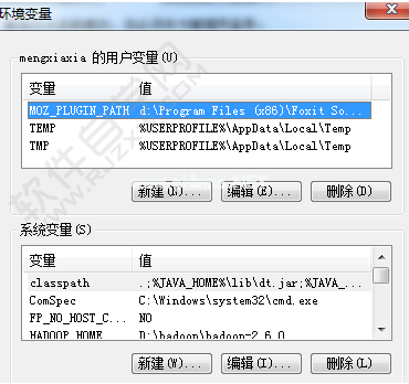 电脑怎么配置JAVA环境变量_