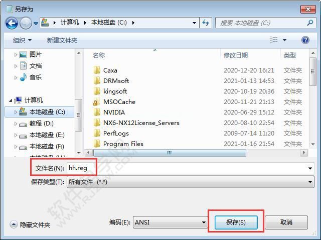 电脑无法运行可执行文件怎么办_