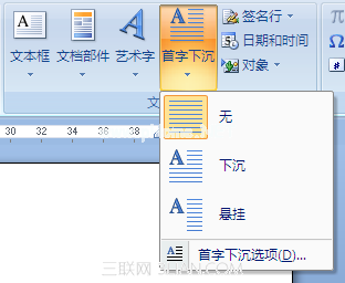 Word首字悬挂是什么   三联