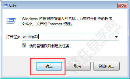 按F1不能启动windows帮助和支持怎么解决_