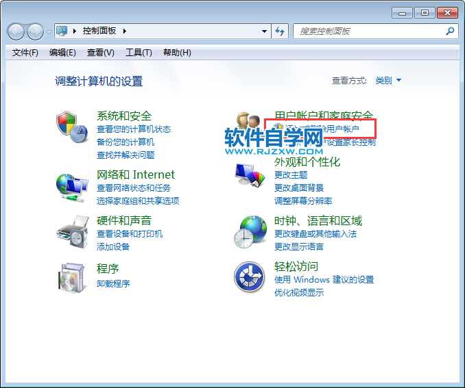 怎么默认电脑administrator账户不见了-4