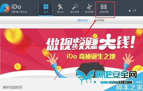 建议大家保存在桌面