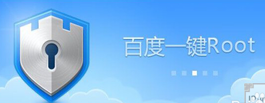 为什么我的手机明明没有Root权限，百度一键Root工具却说我已Root成功？ 三联