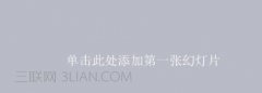 然后选择插入图片命令