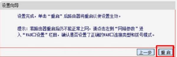 水星MW3030R无线路由器怎么设置密码_