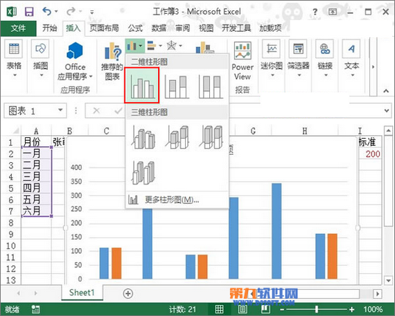 如何在Excel  2013制作达标图