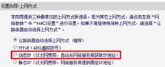 水星MW3030R无线路由器怎么设置密码_