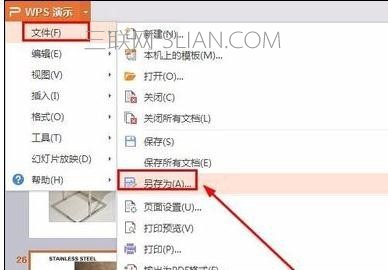ppt图片提取出来   三联