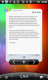 金山移动办公wps  ipad办公体验-3