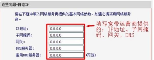 水星MW3030R无线路由器怎么设置密码_