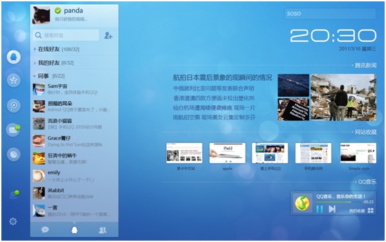 2016推出新款ipadmini_