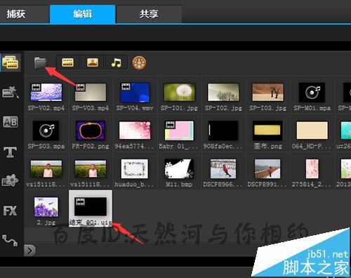 当打开这个素材所在的文件夹时可以看到这里并不是什么都没有显示