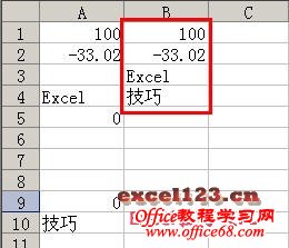 excel用数组公式获取一列中非空（非零）值  三联
