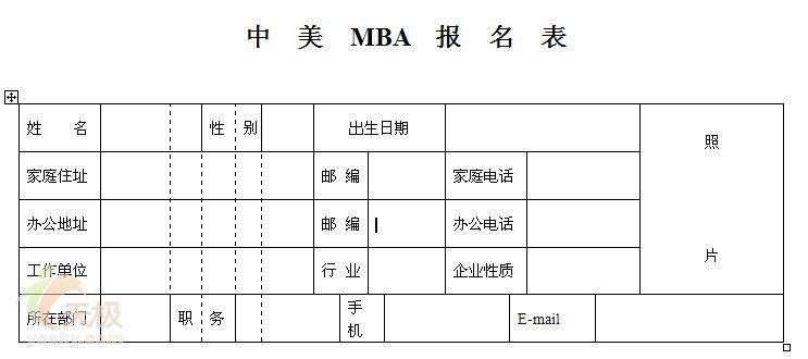 处理有多个合并单元格的复杂Excel表格_新客网