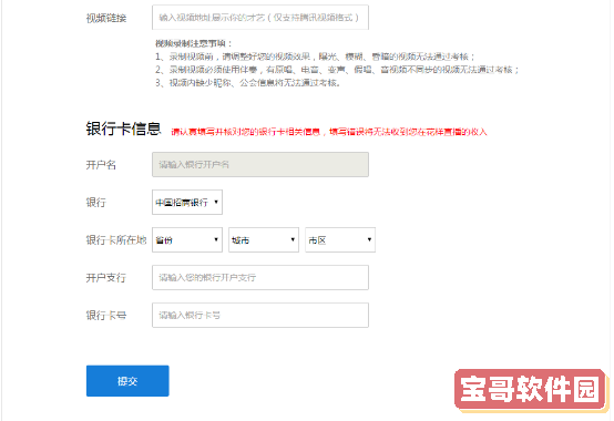 可参考下面的教程