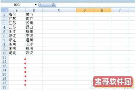 Excel表格中怎么合并内容相同的单元格 Excel2010表格中合并内容相同的单元格的方法