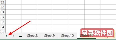 Excel2013快速跳转至指定工作表