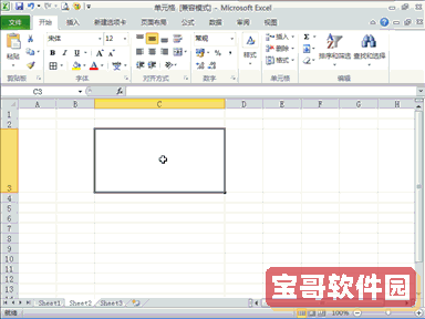 超实用Excel技巧！新的一年变身职场达人，不再求人