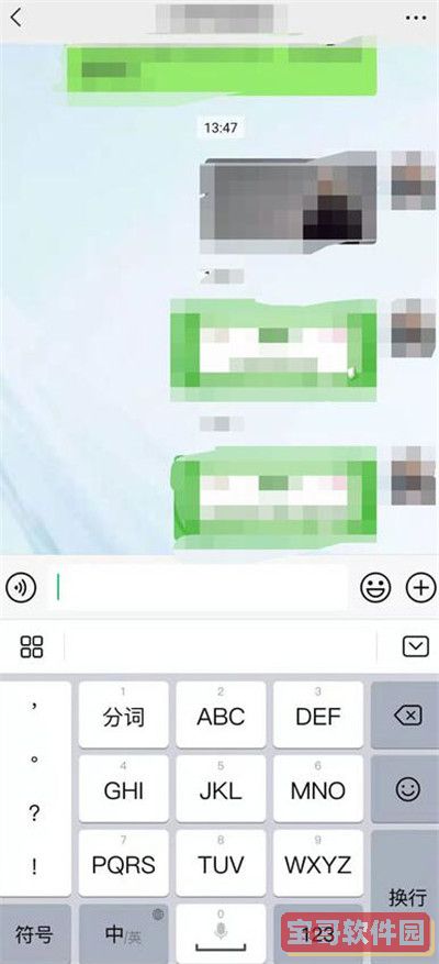 微信怎么删除表情包