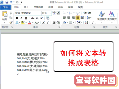 应该都能学会了吧？ 