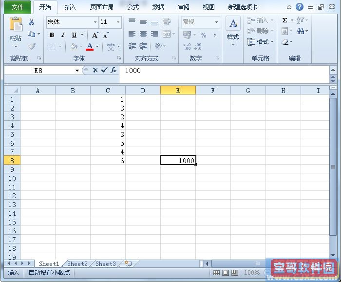 Excel2010自动插入小数点怎么解决 三联