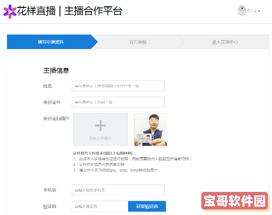 可参考下面的教程