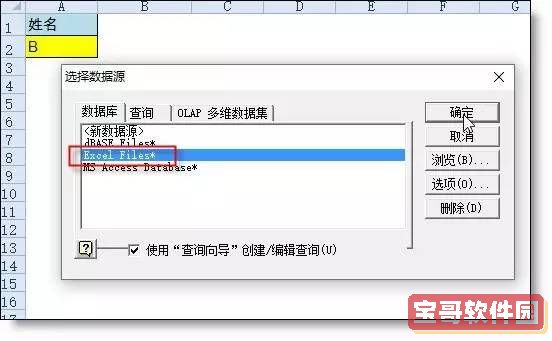 就可以从1~3月工资表中筛选出该员工的所有信息