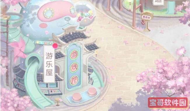 夏趣游园会游乐屋