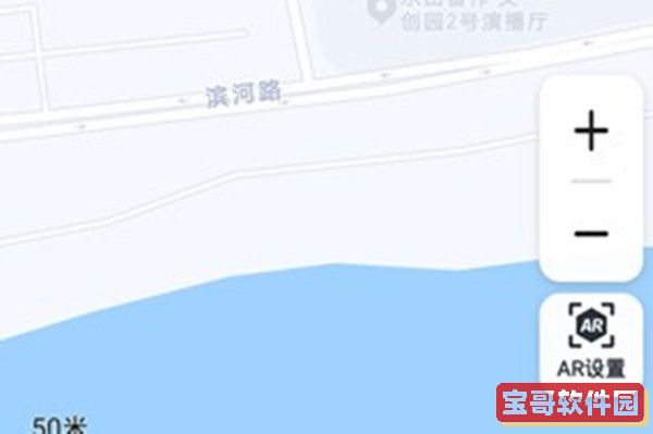 高德地图怎么开启ar实景导航