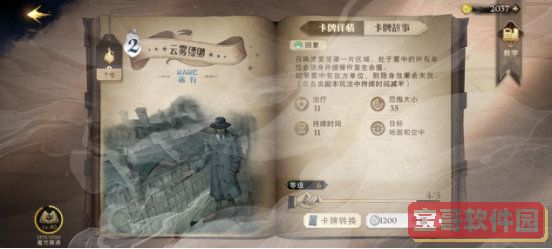 云雾缥缈.jpg